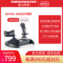 Figure Mast Thrustmaster analog Flight joystick compatible with XBOX ONE and PC computer T Flight Hotas One handle throttle joint