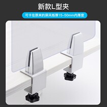 Office desktop baffle acrylic screen panel classroom partition board test baffle mobile table anti-droplet partition