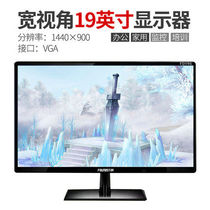  19-inch ultra-thin LED face-to-face display and 2224 27 larger sizes