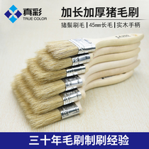 True color pig hair brush paint brush high temperature and corrosion resistance pig hair brush wooden handle extended and thickened pig Mane paint brush