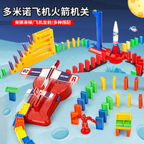 Childrens dominoes electric train automatic license placement car childrens educational gifts female boy toys