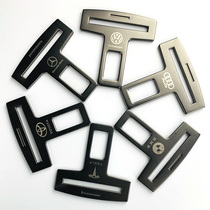 Car seat belt 揷 piece Car key head limit holder Bayonet extension connector Plug Insurance card lock buckle