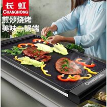 Enlarge electric oven barbecue home grill Korean smokeless electric baking tray non-stick pan barbecue barbecue fish dryer