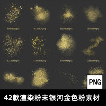 Golden powder particles sand gold powder frosted splash splash particles floating decorative element PNG free vector