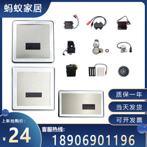 Adapted to jiumu urinal sensor accessories 5210 panel infrared probe 5211 solenoid valve 5311 transformer