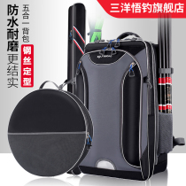 7080cm Rigid Shell Fishing Chair Bag Fishing Bag Fishing Gear Bag Fishing Rod Bag Multifunction Fishing Chair Bag Waterproof Fishing Backpack
