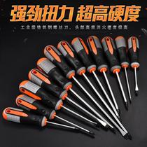 Great Wall Seiko screwdriver small 3mm-lined lengthened magnetic small number Pinmouth opener Home Five Gold Tools Big All