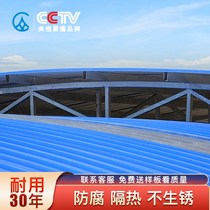 Color steel sheet profiling color steel tile roof compartment shading wave tile corrosion resistant steel frame structure