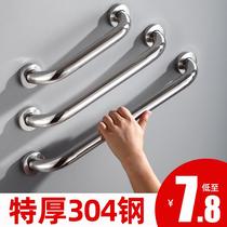 Sheng Shi barrier-free handrail disabled elderly bathroom toilet l-type safety non-slip stainless steel toilet handle