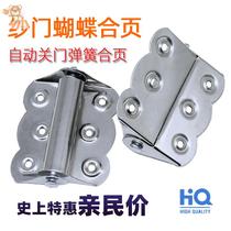 Stainless steel butterfly hinge yarn door Automatic closing door behind closed door Leaf Spring Hinge Flat Sandgate Window Screen Reset Rebound
