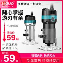  Electric trimming machine slotting machine Woodworking artifact tool Multi-function gong machine engraving Daquan bakelite milling flip board