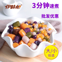 Small taro ice powder special roasted grass set meal finished ingredients pearl milk tea shop raw material Smay set