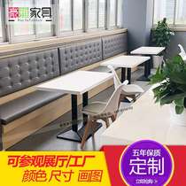 Self-service incense hot pot barbecue fish restaurant Chinese tea Western restaurant sofa deck against the wall double table and chair combination custom