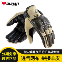 Duhan Motorcycle Riding Gloves Genuine Leather Breathable men and women Summer anti-tear Locomotive Racing Rider Gloves