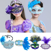  Frozen princess mask 10000 Christmas party prom half-face adult girl childrens mask performance mask