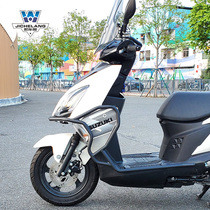 The muscle cart wolf is suitable for Suzuki UY125 bumper sports bumper anti - crash protection bar modification parts carbon steel