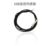 NTC temperature sensor 10K3435 temperature probe single temperature stainless steel package waterproof type 1 m 2 m 3 m
