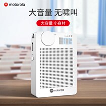 Little bee microphone loudspeaker teachers use special teaching teachers to give lectures earphones outdoor small tour guides small portable speakers shouting and loudspeakers