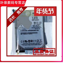   10JUCT 2 5 inch 1TB industrial computer CMR on-board 1T notebook hard disk