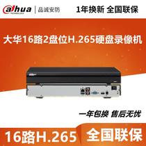 Dahuas new economical H265 network 16-channel video recorder DH-NVR2216-HDS34K HD