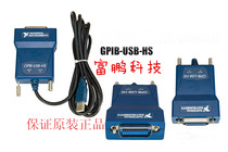Original US NI GPIB-USB-HS card 778927-01 (original card non-imitation card)