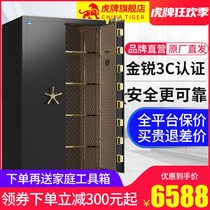 Tiger CSP certified large safe 1 8m single and double Open Door home smart office safe new products