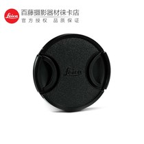 E72 E82 E 95mm S SL2 camera original lens cover 16018 16019 16027