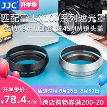 The application of Fuji X70 X100F X100S X100T X100V Hood filters adapter ring transfer 49m