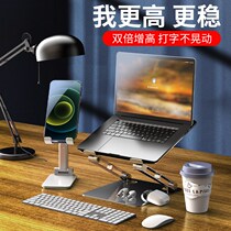 Laptop Stand desktop heightening frame aluminum alloy bracket hanging can lift portable raised mac shelf macbook game this cooling base Pro lift