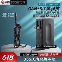 DELL alien charger portable gallium nitride GaN130W 150W230W240W computer power adapter