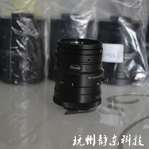 Japan Kowa LM16HC 1 inch 5 million HD focus 16MM industrial lens