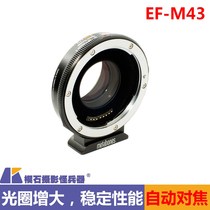 metabones Canon EF Lens transfer M4 3 bayonet body GH4 BMPCC autofocus 0 64x