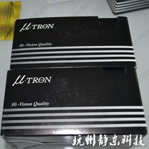 Gifted U-Tron HF1618V 5 million pixels 1 1 inch industrial lens
