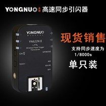 YN-622N suitable for Nikon Wireless TTL flash Flash Trigger High Speed Sync Single only