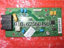 (New original) HP HP 1522NF phone Board HP1522 fax board HP 1522NF communication board