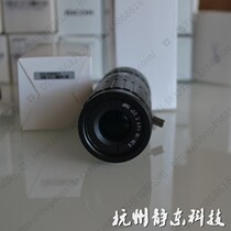 OPT-C3X45-5M 5 million pixels industrial Lens 0 3x 1 x 1:4 5 C port 2 3