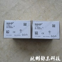 German Basler acA4600-7gc acA giga giga network gig interface camera