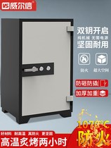 Fire safe Home Mini 2020 new top ten brands thick solid anti-theft invisible bedside large capacity commercial office clip-in-wall wardrobe embedded safe