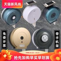 Large paper tube public toilet tissue box wall commercial large roll carton toilet hotel non-perforated wall Wall waterproof