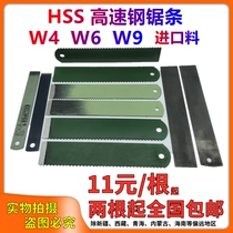 Front steel saw blade blade blade blade w9 high speed steel saw blade steel saw blade cutting iron old saw blade machine saw round steel saw blade blade knife