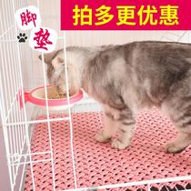 Pet Footbed Plate Plastic Underplate Cushion Dog Cage Subliner Plate Cat Cage Mesh Cushion Anti-Carded Foot Platform Mat Bottom Mesh Foot Mat