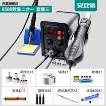 Hot air gun mobile phone repair welding station two-in-one 878d electric soldering iron 8586 digital display temperature adjustment welding tool