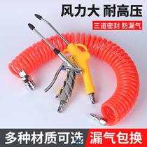 Air pump spray gun high pressure air compressor gun head compressed air dust blowing gun truck dust removal gun air blowing gun pneumatic set