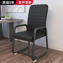 Computer chair bearing 300 Jin strong Fat office chair durable fixed foot without pulley chair dormitory college students