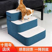 Pet Dog Dog Stairs Climbing stairs Climbing Stairs up to Climbing Ladder Sub small Dog Climbing High Cat Dog Bedside Dog Supplies
