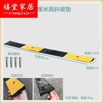 Step cushion slope cushion two-step platform roadside stone wheelchairs climbing stairs climbing road teeth sill uphill along the slope