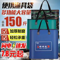 Fish Protection Bag Hand Bag Multifunction Fishing Bag Portable Foldable Fish Bag Fish Protective Gear Bag Waterproof Cashier Bag