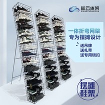 Stall shoe rack Net red shoe rack set up stall selling shoe shelf grid simple shelf with support selling shoe shelf