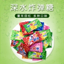 Guangzaishenshui fried nostalgia 80 post effervescent solid beverage tablets Water explosive sugar 80 post childhood candy about 140 pieces