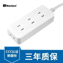 Narken two flat plug extension cord socket one turn four two holes two pin plug high power plug